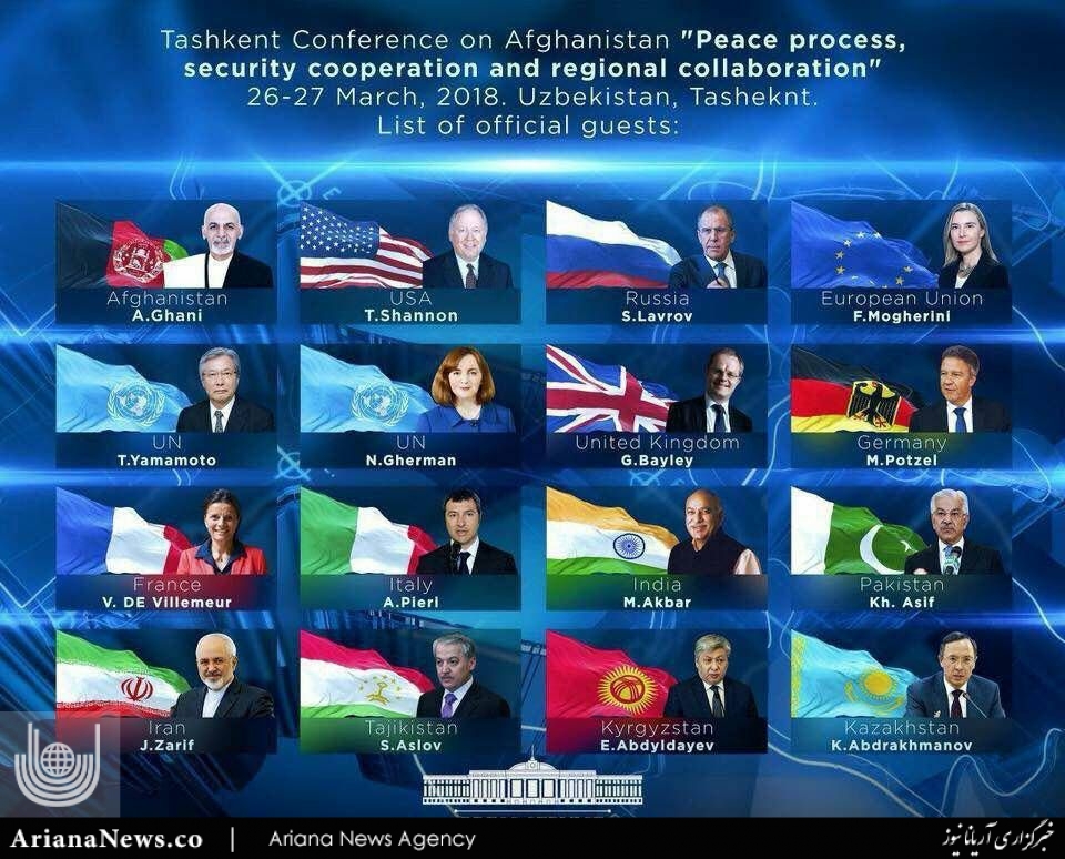 کنفرانس تاشکند 2 - لست مهمانان خاص‌ اشتراک کننده در نشست صلح افغانستان + عکس