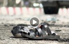 ویدیو/ تصاویر دردناک از حمله امروز کابل