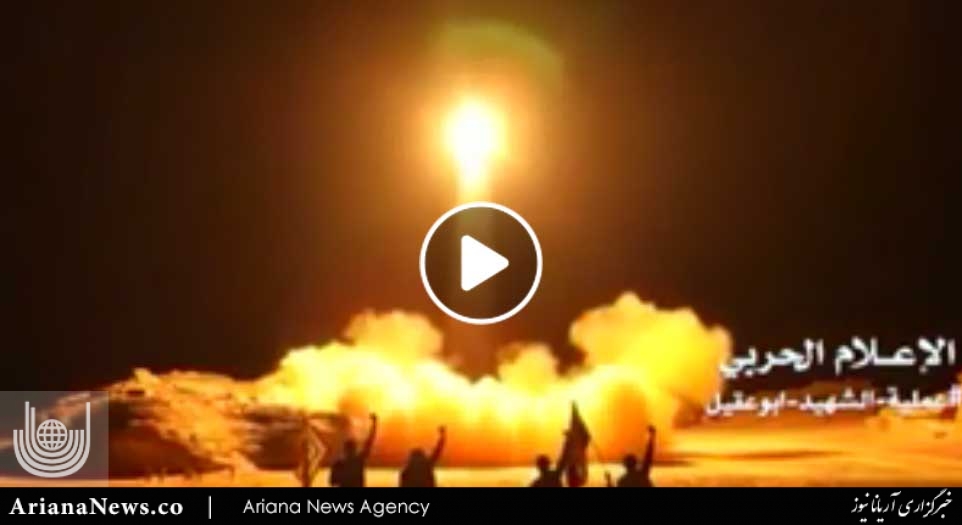 largest rocket attack yemen saudi arabia