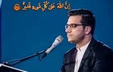 کسب مقام نخست در مسابقات بین المللی قرآن توسط قاری ممتاز افغان