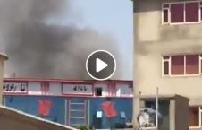 اولین ویدیو از حمله انتحاری امروز کابل