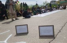 تجمع اعتراضی مردم بامیان در پیوند به فیصله ظالمانه ۱۱ ثور حکومت