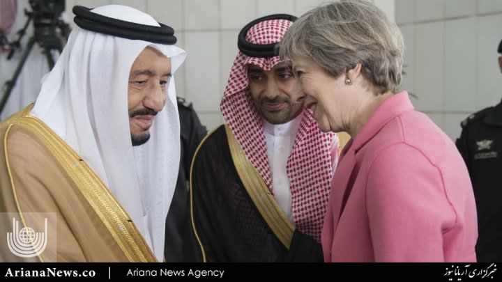 عربستان و بریتانیا