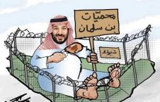 بن سلمان 4 226x145 - کاریکاتور/ مناطق حفاظت‌ شده ولیعهد سعودی