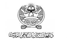 طالبان 11 226x145 - درخواست طالبان برای ایجاد یک دفتر رسمی در کابل