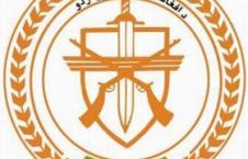 وزارت دفاع ملی 226x145 - اردوی ملی تروریستان وابسته به شبکه حقانی را هدف قرار داد