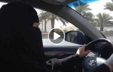 ویدیو/ قتل زن سعودی و دوستانش بدلیل راننده گی!