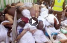 کلیپ فاجعه منا کشتار حجاج 226x145 - ویدیو/ تصاویر بسیار دردناک از فاجعه کشتار حجاج در منا