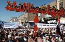 فریاد مظلومان یمن بر سر آل سعود ظالم