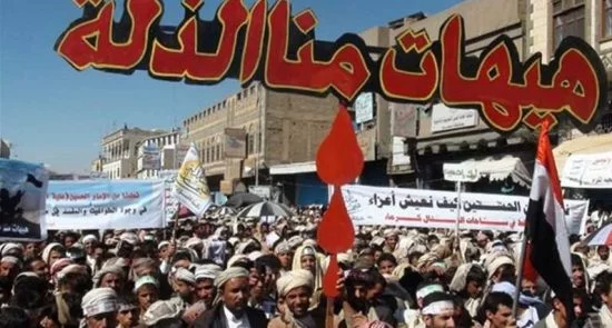 فریاد مظلومان یمن بر سر آل سعود ظالم