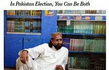 عکس/ در پاکستان هر دوی اینها ممکن است!