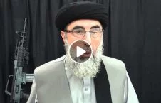 ویدیو/ تازه ترین افشاگری علیه حزب اسلامی حکمتیار