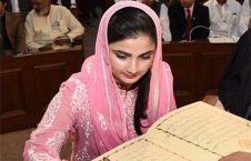 جوان ترین عضو پارلمان پاکستان کیست؟