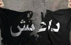 داعش 226x145 - ذبیح الله مجاهد از نابودی یک مرکز داعش در کابل خبر داد