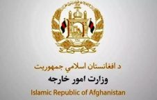 وزارت امور خارجه 226x145 - واکنش وزارت امور خارجه به حادثه سرحدی میان افغانستان و اوزبیکستان