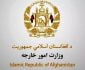 پیام وزارت خارجه طالبان درباره اعزام دپلومات‌های جدید برای سفارت افغانستان در تهران