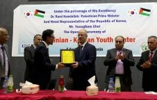 پروژه ساخت مرکز جوانان فلسطینی-کوریایی در شهر جنین