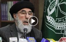 ویدیو/ حکمتیار، داعش و طالبان را یکسان می داند!