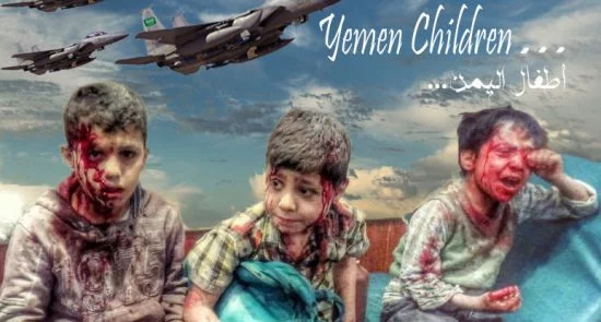 اطفال یمن چه سرنوشتی خواهند داشت؟!