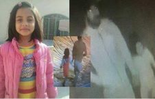 زینب 226x145 - قاتل زنجیره‌ای تجاوز جنسی در پاکستان اعدام شد + عکس