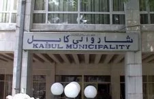 تصمیم شاروالی کابل درباره نصب بیرق طالبان بر بام دکان‌ها