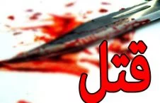 قاتل ملا امام بحرینی اعدام می شود