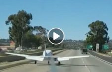 ویدیو فرود طیاره شاهراه کالیفورنیا 226x145 - ویدیو/ فرود اضطراری طیاره در شاهراه کالیفورنیا