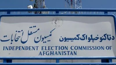 کمیسیون انتخابات فهرست رای دهنده گان در افغانستان را اعلام کرد