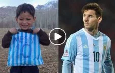 ویدیو/ رویای بر باد رفته مسی افغانستان