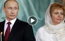 ویدیو/ ناگفته هایی از زنده گی همسر پیشین پوتین