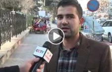 ویدیو/ واکنش مردم به خروج امریکا از افغانستان