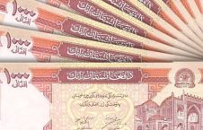 افغانی 226x145 - تاثیرات چاپ پول های تقلبی بر ارزش افغانی