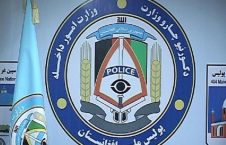 وزارت امور داخله 226x145 - تصاویر/ خنثی سازی یک حمله تروریستی در حوزه ۱۲ شهر کابل