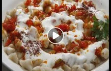 ویدیو/ آموزش پخت غذای لذیذ ترکیه ای
