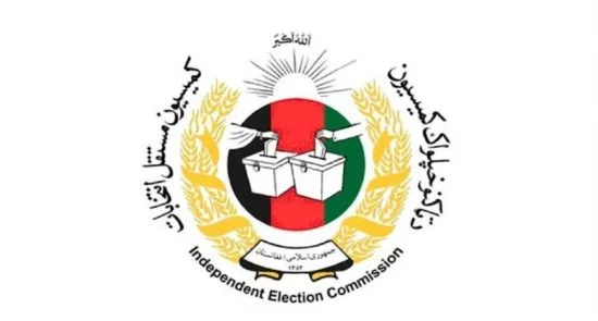 اعلام نتایج ابتدایی انتخابات افغانستان تا چند روز آینده