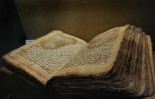 قرآن 226x145 - دزدی بزرگ از آرشیو ملی افغانستان
