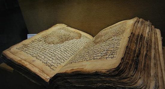 قرآن 550x295 - دزدی بزرگ از آرشیو ملی افغانستان