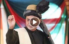 ویدیو/ اشرف غنی: وطن دوستی به حرف نیست