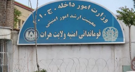 اعلامیه قوماندانی امنیه هرات در پیوند به فراسیدن نوروز