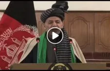ویدیو/ سخنان رییس جمهور غنی در جمع بزرگان سادات