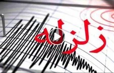 ویدیو/ وقوع زلزله ۶.۴ ریشتری در غرب ترکیه