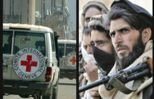 صلیب سرخ 226x145 - لغو ممنوعیت فعالیت صلیب سرخ در افغانستان از سوی طالبان