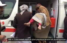 صنعا2 226x145 - قتل عام اطفال در صنعا + تصاویر (18+)