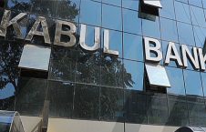 کابل بانک 226x145 - ناتوانی حکومت در گرد آوری پول های کابل بانک