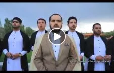 ویدیو/ اجرا زیبای نام های خداوند(ج) توسط جوانان افغان