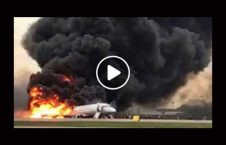ویدیو تصاویر آتش طیاره روسی 226x145 - ویدیو/ تصاویر دیده نشده از آتش گرفتن یک طیاره مسافربری روسی