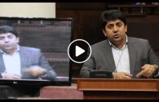 ویدیو ولسی جرگه توهین اصولی پشتون 226x145 - ویدیو/ انتقاد یک نماینده ولسی جرگه از توهین اصولی به اقوام غیر پشتون