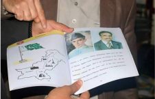 نابودی کتاب‌های درسی نصاب تعلیمی پاکستان در ولایت پکتیکا
