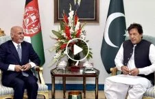 ویدیو/ دیدار رییس جمهور غنی با صدراعظم پاکستان