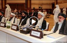 ویدیو قطعنامه نشست الافغانی صلح قطر 226x145 - ویدیو/ در قطعنامه نشست بین الافغانی صلح در قطر چه درج شده است؟